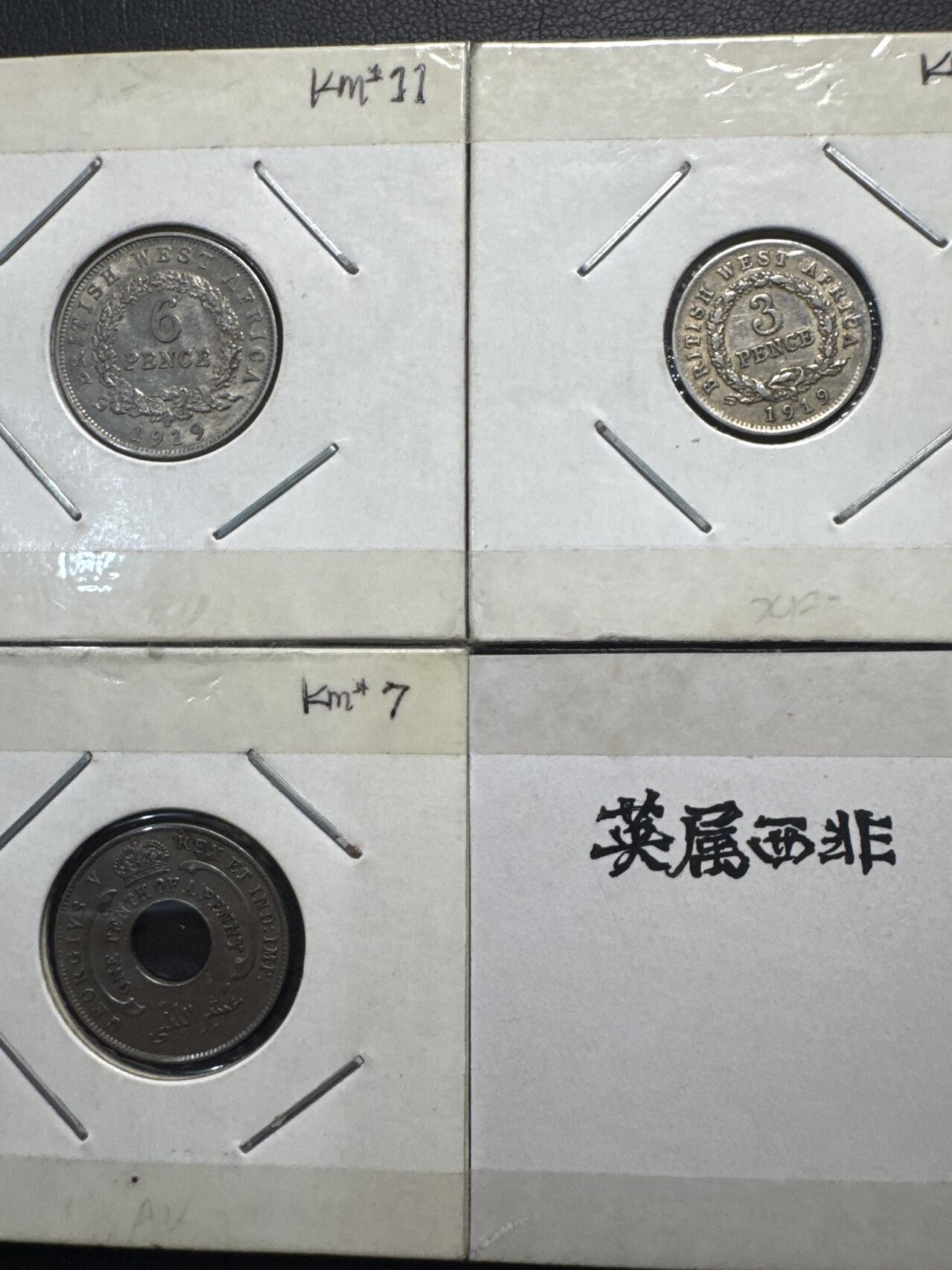 ❤️【币观天下】❤️ 第331期钱币拍卖- 2025.11.21周五晚上6点半场-长期征集拍品 英属1914-1919年西非7枚套包含4枚银币