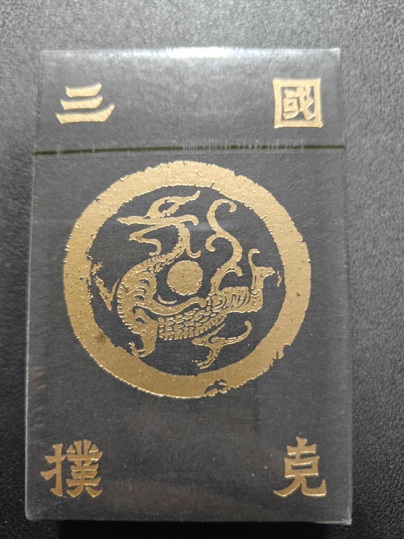 天玑星卡拍第140期《11.20周四截拍》持续收拍收评中 满赠卡需备注