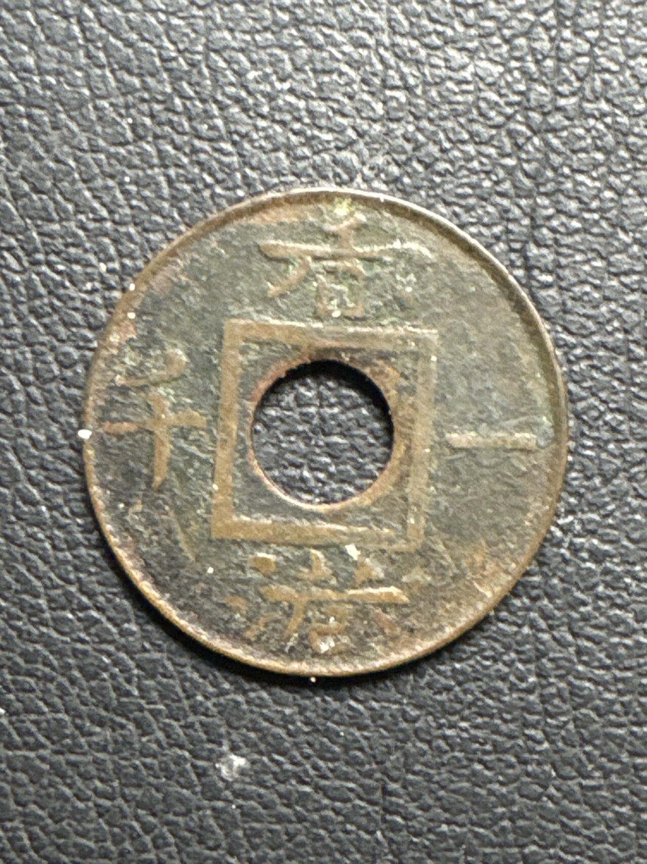 ❤️【币观天下】❤️ 第331期钱币拍卖- 2025.11.21周五晚上6点半场-长期征集拍品 香港1866年一千铜币