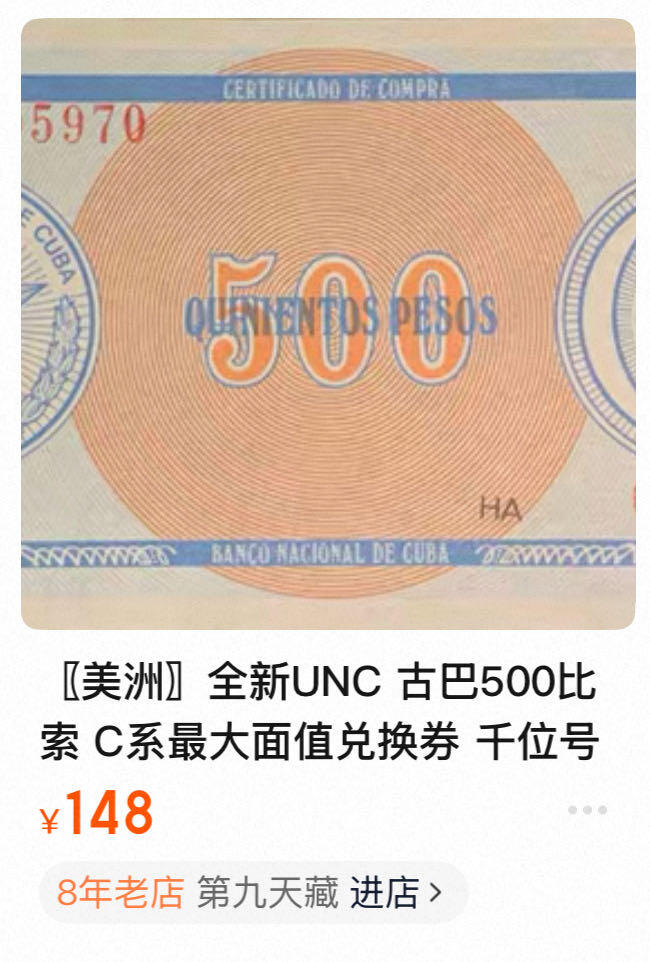 九十场（大更新）