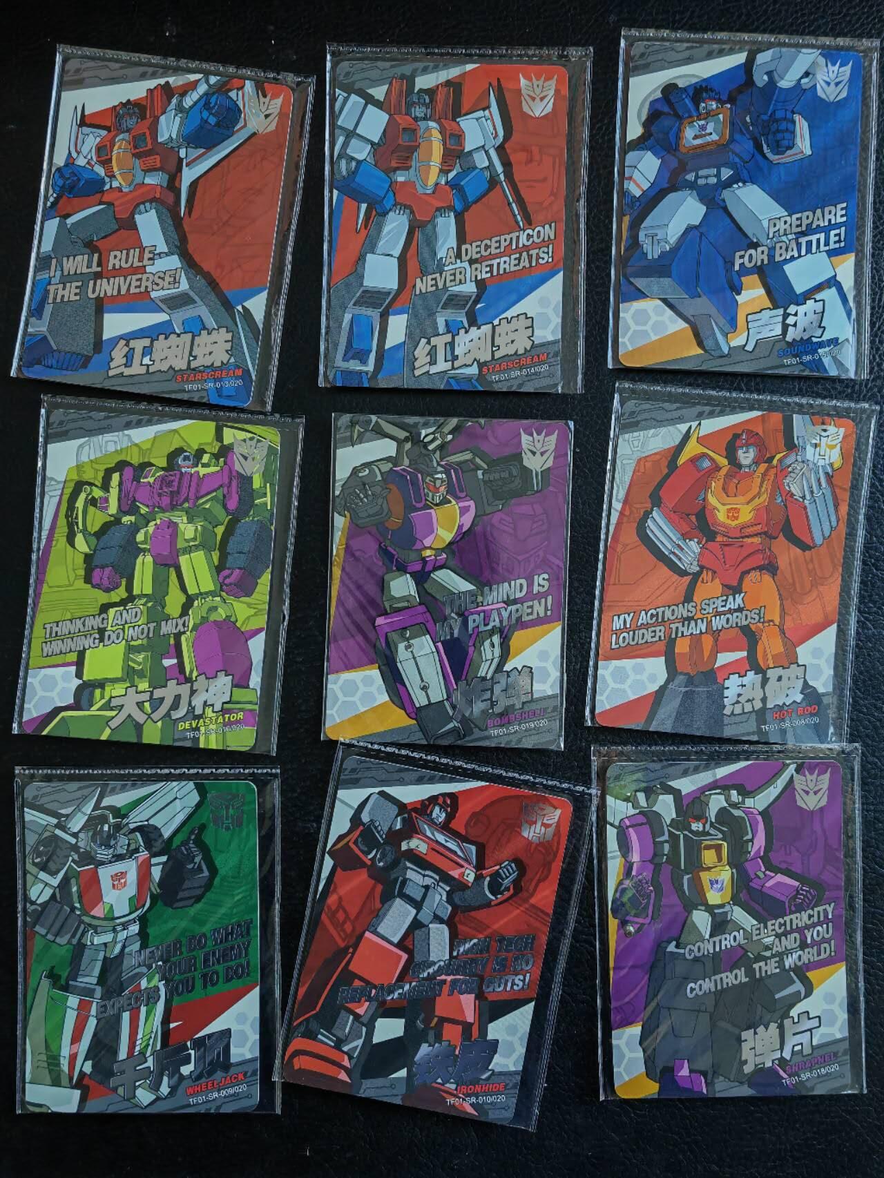阳大大卡牌拍卖第83期（持续收拍品，周六晚上九点截拍，进群福利早知道） 卡游三国 变形金刚 15张 怀念意味深长