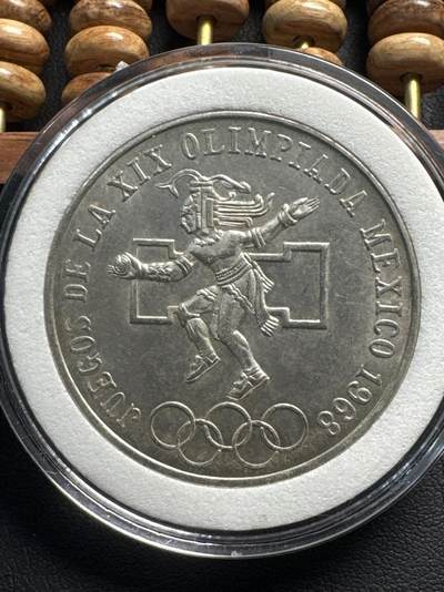 ❤️【币观天下】❤️ 第331期钱币拍卖- 2025.11.21周五晚上6点半场-长期征集拍品 - 墨西哥奥运会1968年（错版）25比索银币