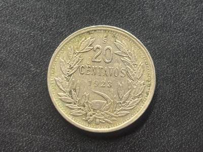邮泉阁限时拍卖第三十六场 美洲硬币专场（硬币在国外。请付邮费6元。） - 智利1923年20分