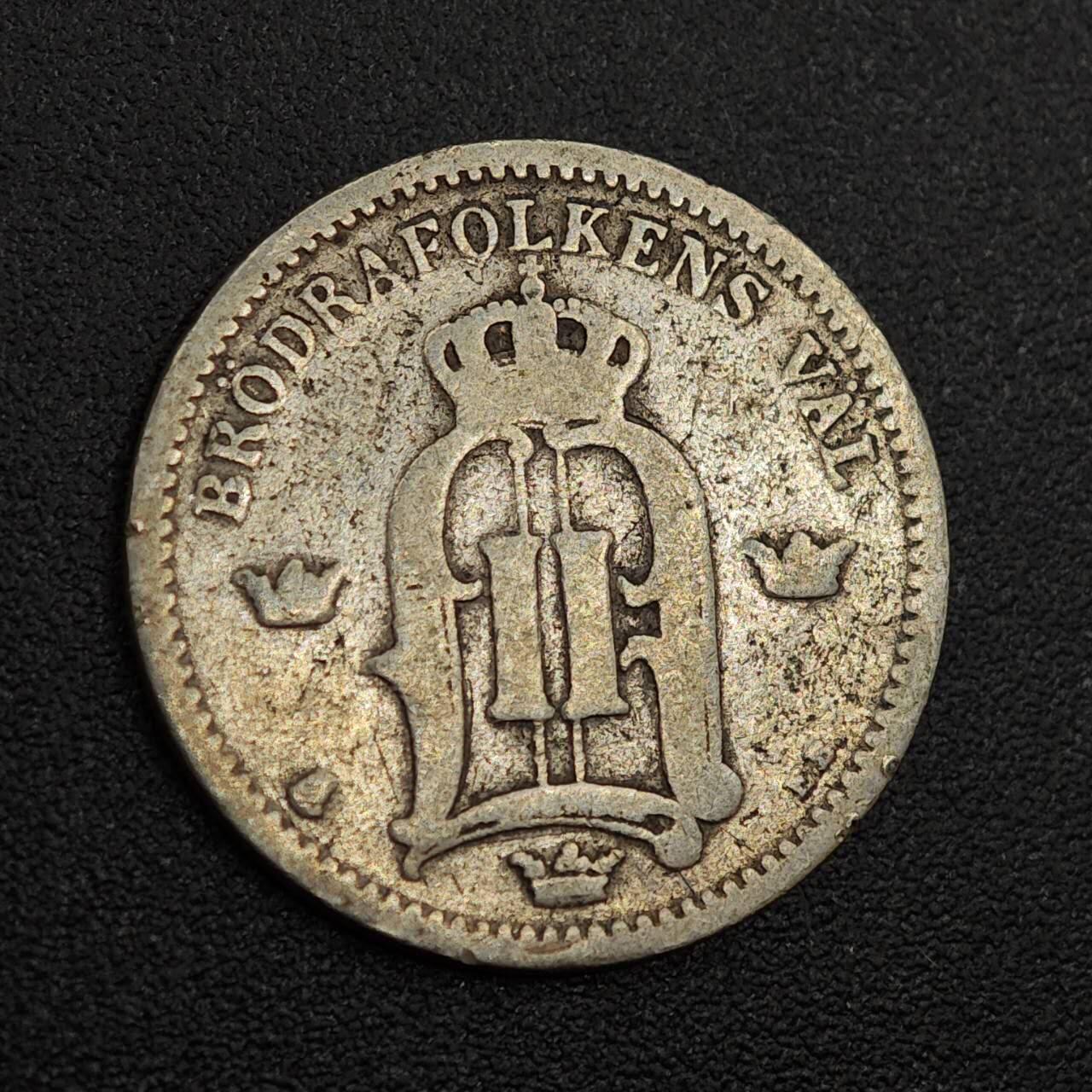 【淘币小摊】实时拍第八百零一拍   散币场   满百包邮可预留二周 每周一统一发货  