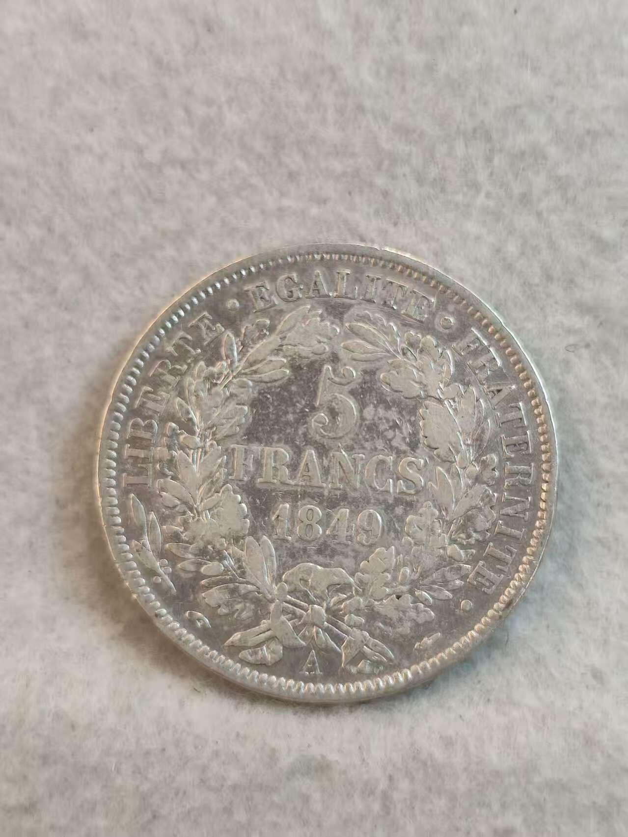 G&W世界散币，银币处理专场（第37场） 法国1849年5法郎  银币 法兰西第二共和国  拟人形象 玛丽安娜 谷物女神