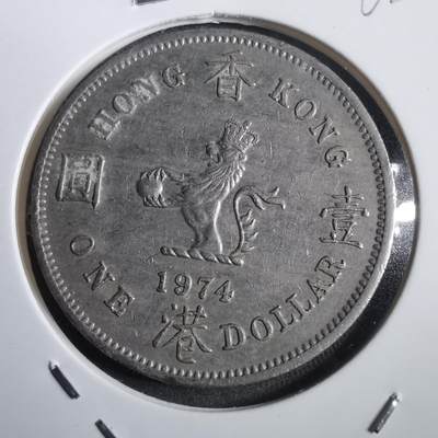 沼泽如烟--第908场 - 香港1974年大一元