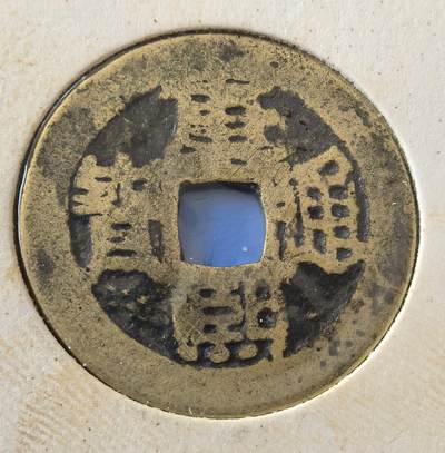 外国优质老铜币银币，周六九点倒数截拍，满百包邮，可寄存半年，喜欢朋友微信扫描二维码可直接参拍 - 欧洲老藏家纸夹-康熙通宝背汉陕