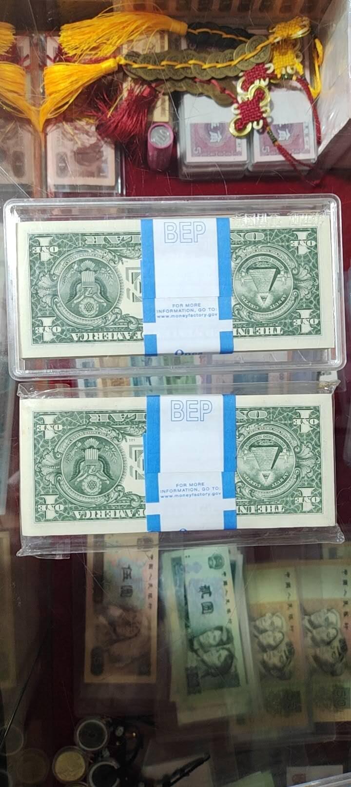 图南收藏 美元百连号两刀