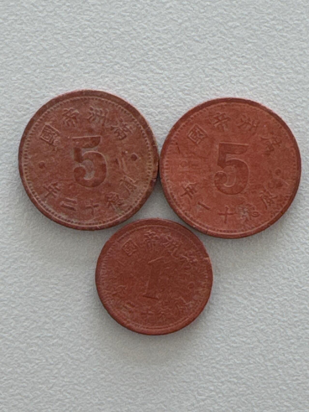 ❤️【币观天下】❤️ 第331期钱币拍卖- 2025.11.21周五晚上6点半场-长期征集拍品 满洲帝国套币3枚套