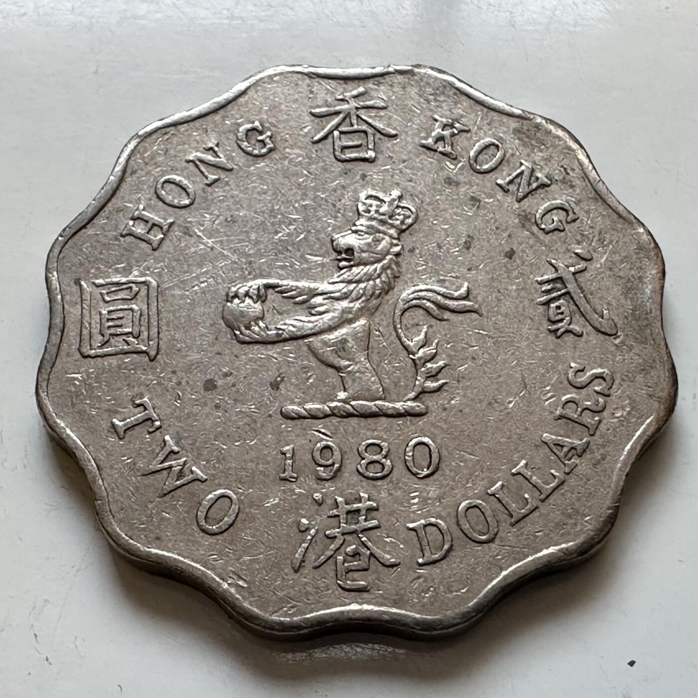 🌹外币初藏🌹🐯2025年第130场  每周二四六晚8️⃣点 接代拍