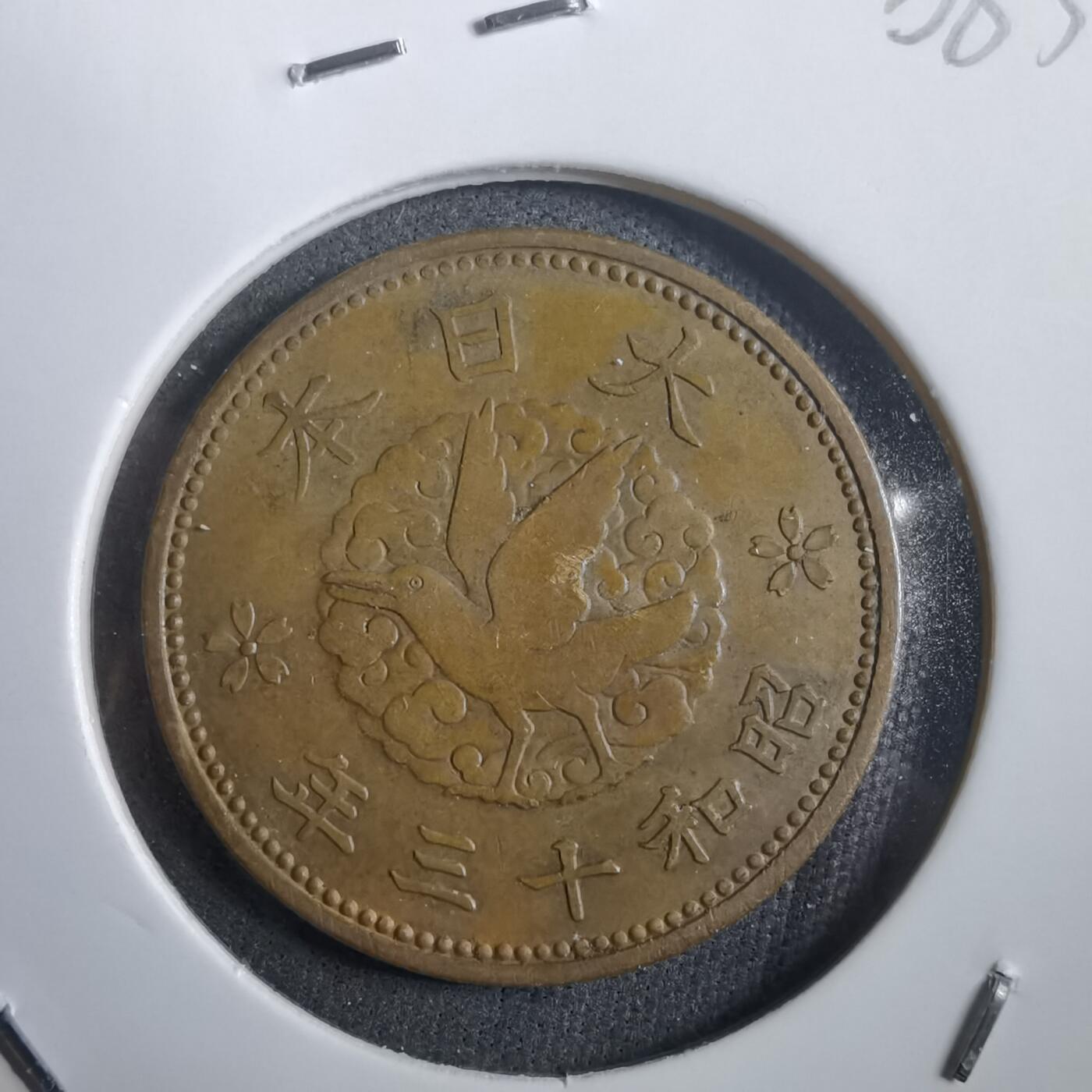 沼泽如烟--第908场 昭和十三年飞鸦一钱