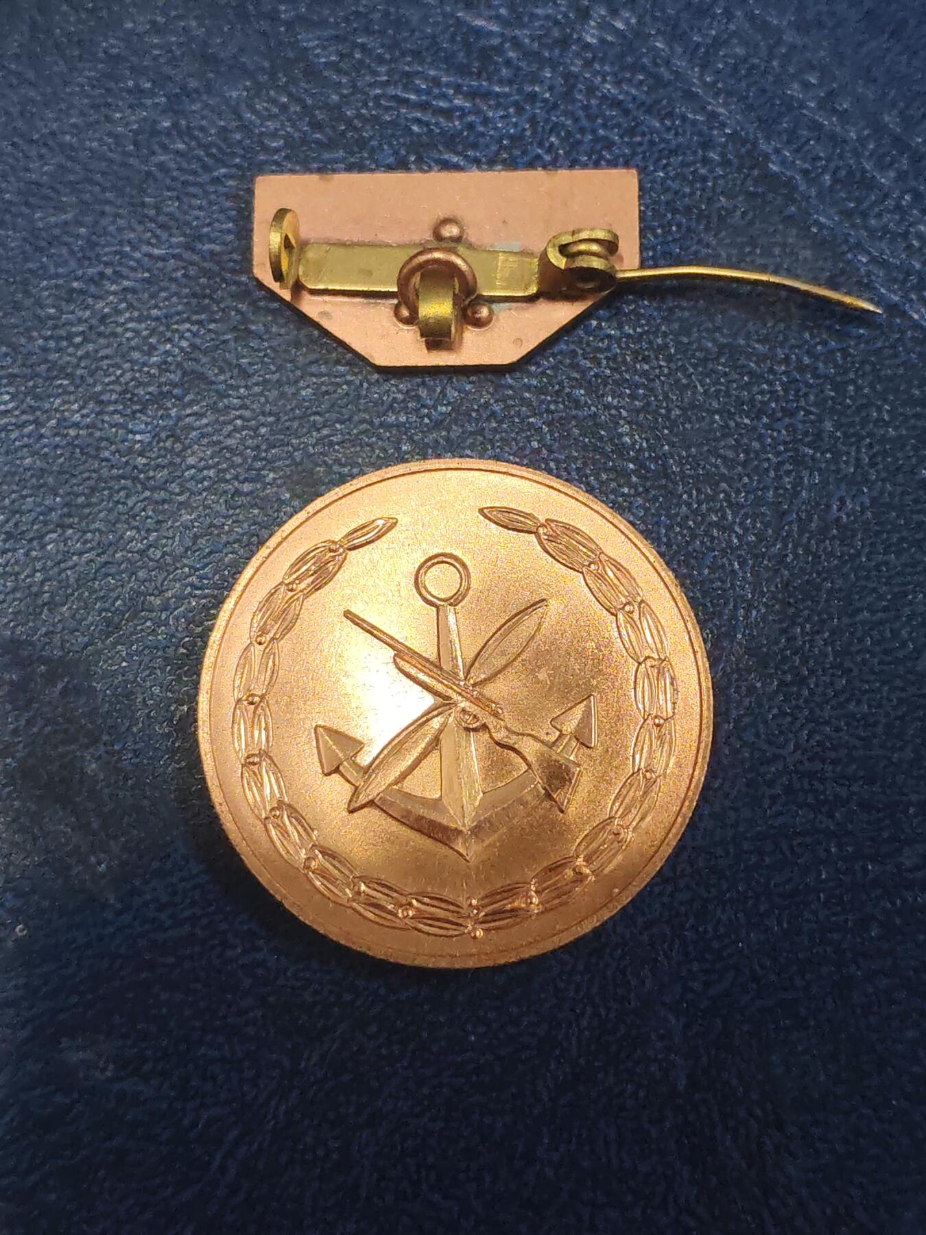 荷兰第129期勋赏拍卖 民主德国铜级体育与技术协会证章