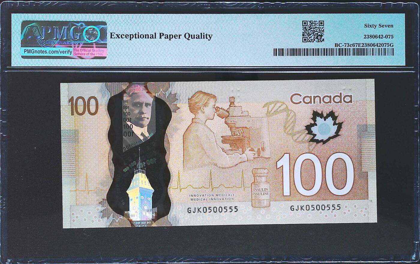 世界靓号纸钞第七十八期 2011年加拿大100元 最大面值 数二 全程无347 05组合 豹子号555 PMG67 
