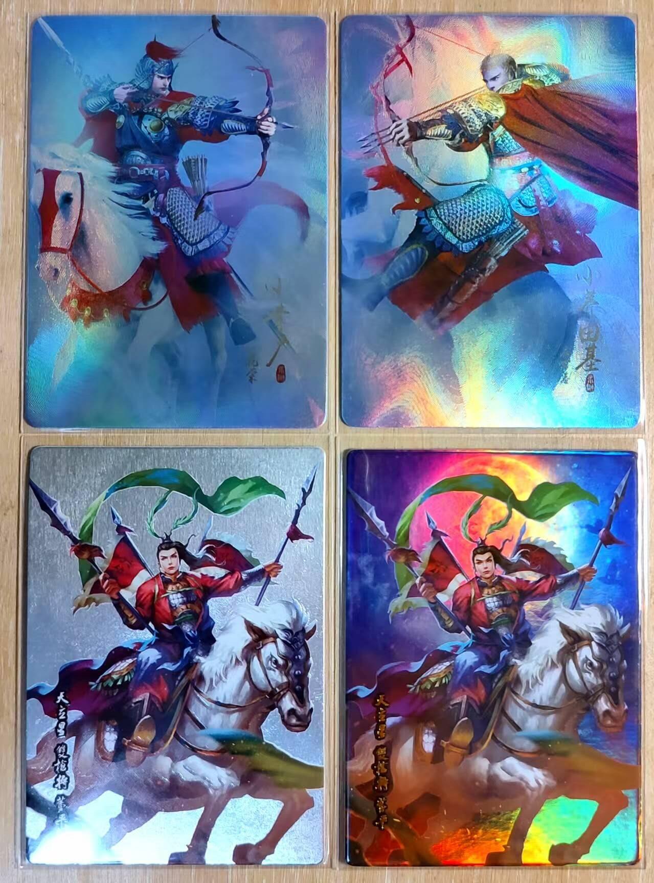 龙虎卡牌六四场 （无佣金，周六结拍，欢迎送拍） 折光彩闪+粗闪+厚卡彩闪 花荣+庞万春 骑马射箭2张 董平双闪纹