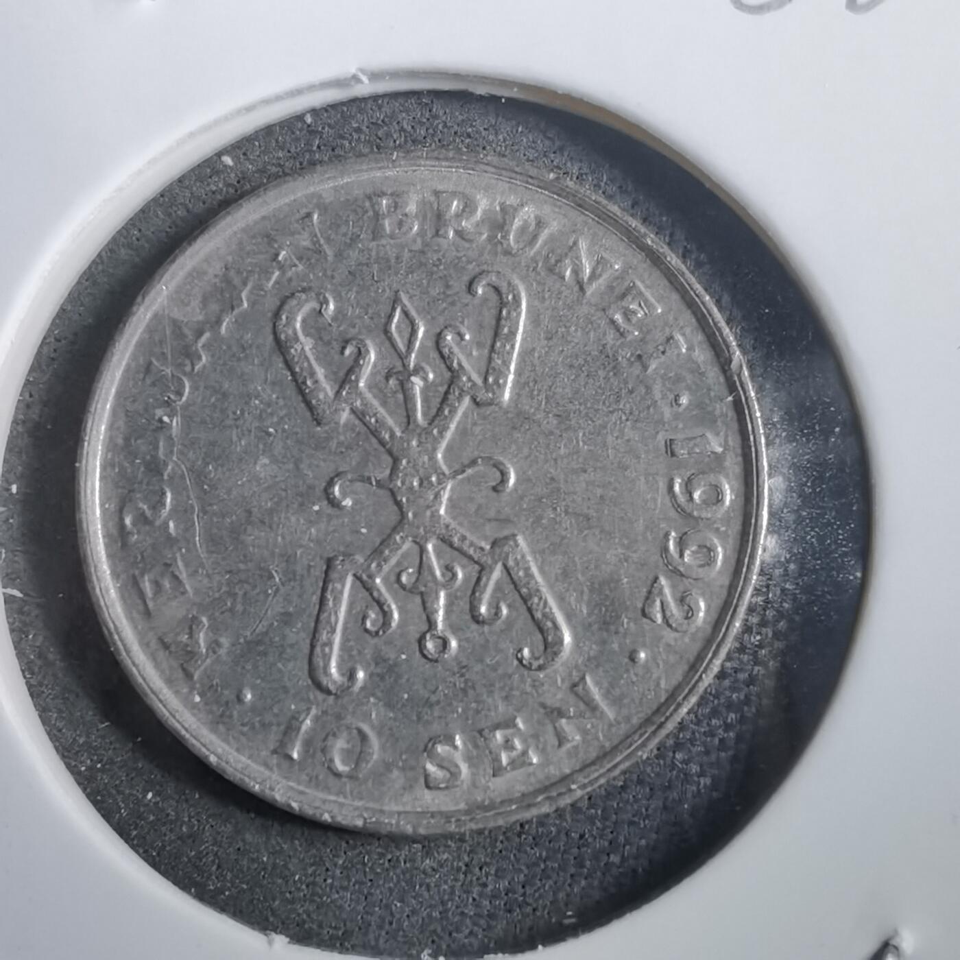 沼泽如烟--第908场 文莱1992年十分