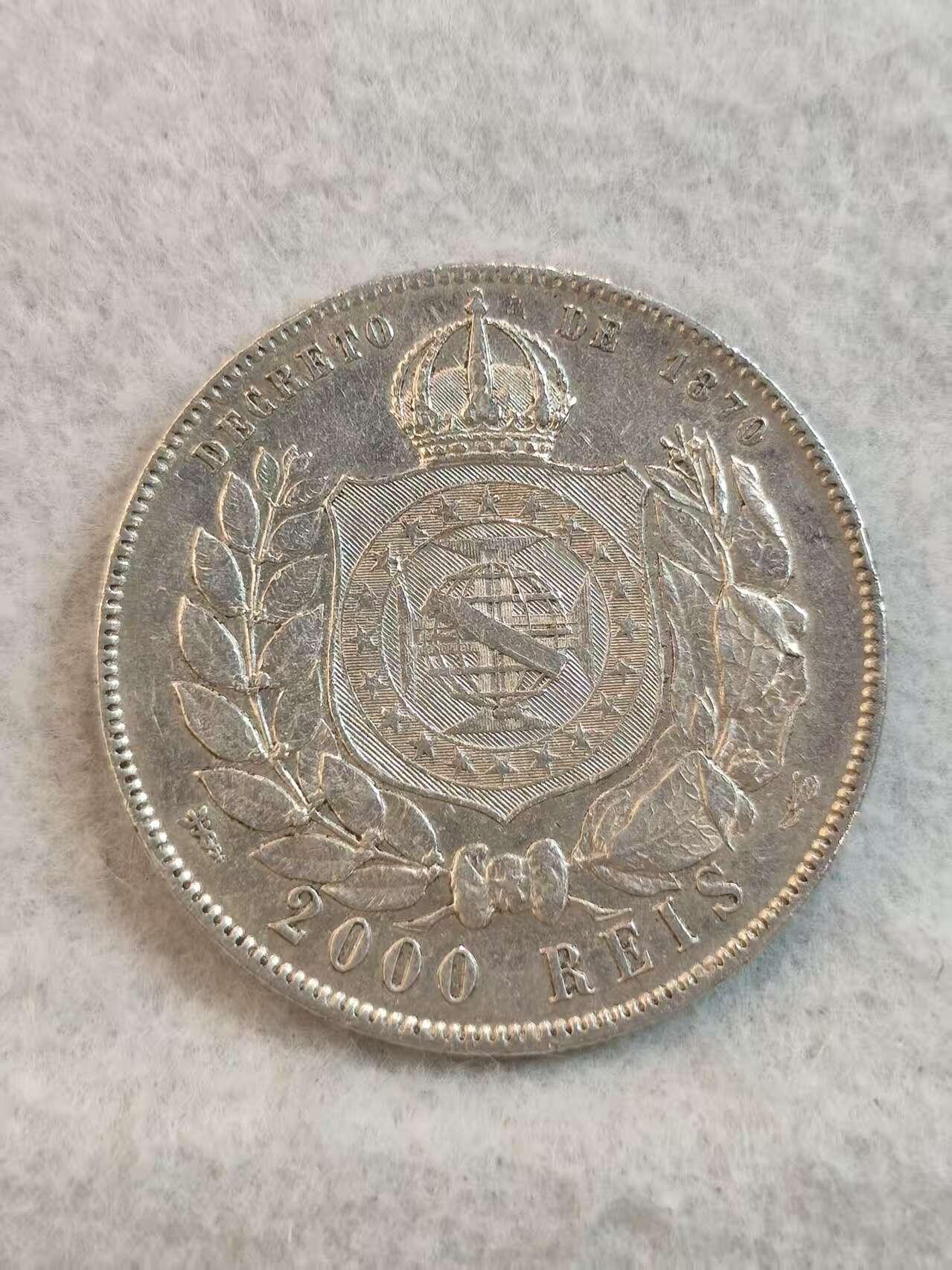G&W世界散币，银币处理专场（第37场） 巴西1889年2000瑞斯  银币 佩德罗二世