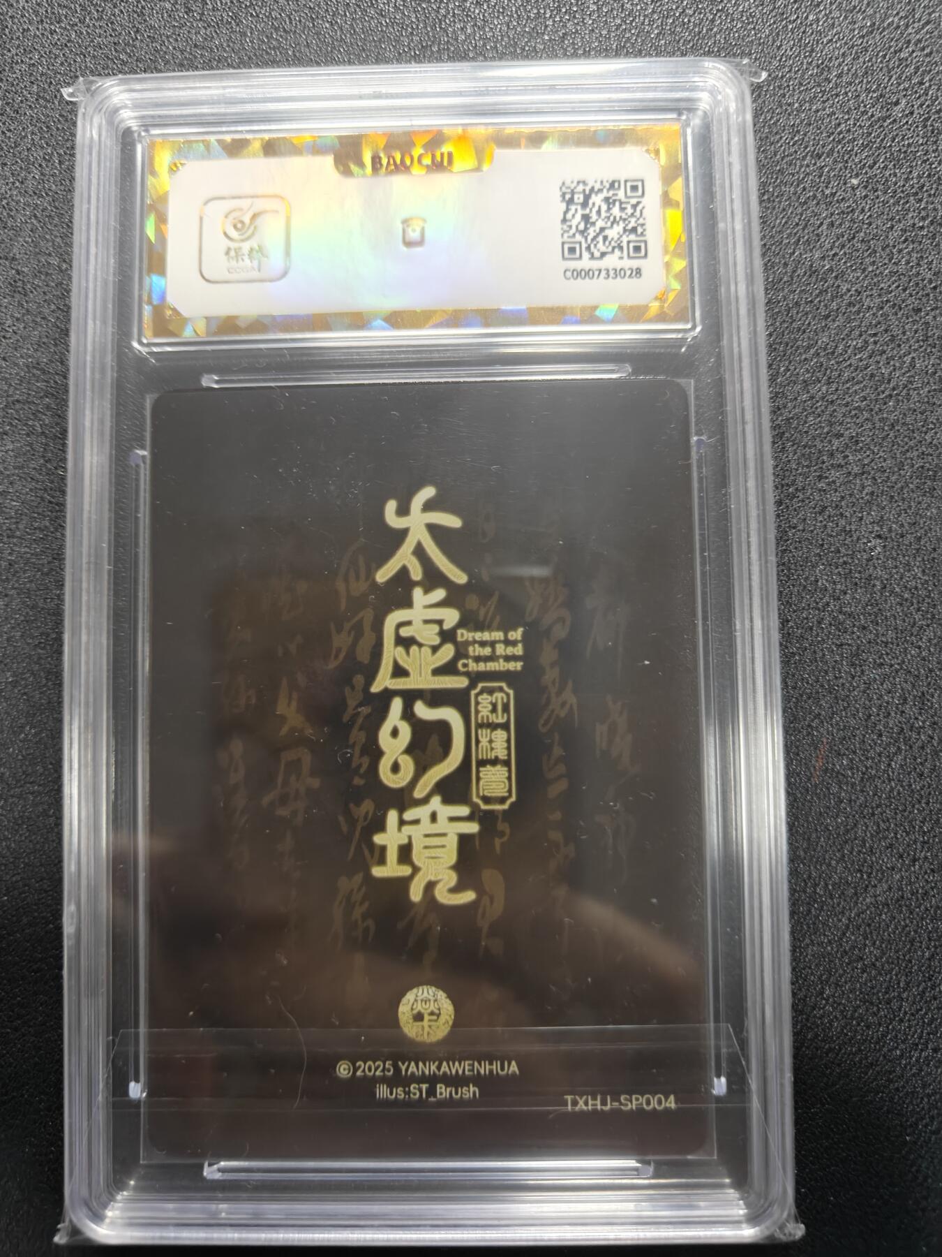 天玑星卡拍第140期《11.20周四截拍》持续收拍收评中 满赠卡需备注