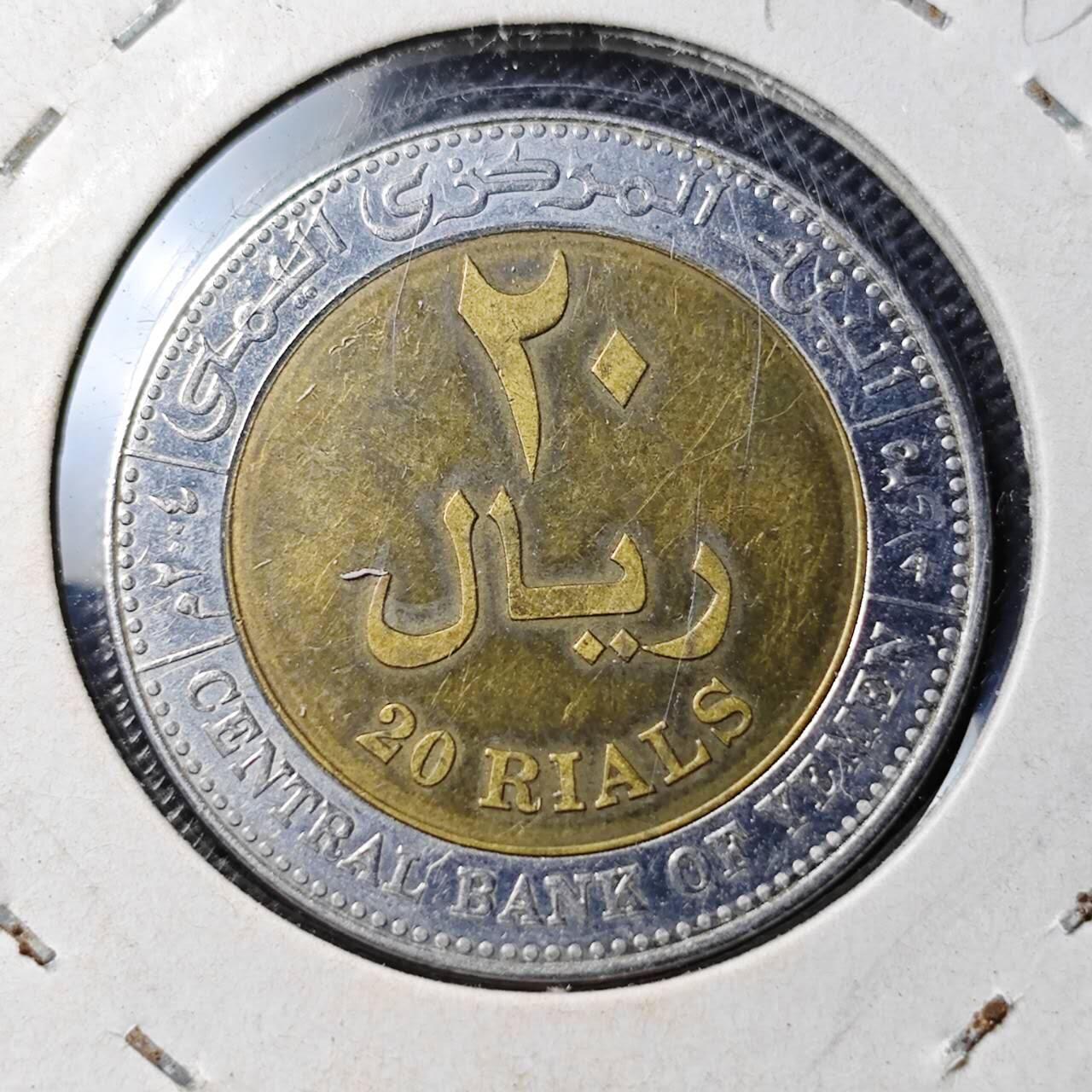 KK钱币收藏小铺  第374场  2月预留时间 周末发货  也门