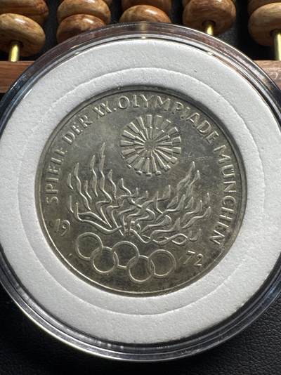 ❤️【币观天下】❤️ 第331期钱币拍卖- 2025.11.21周五晚上6点半场-长期征集拍品 - 德国奥运会纪念币1972年10马克银币4