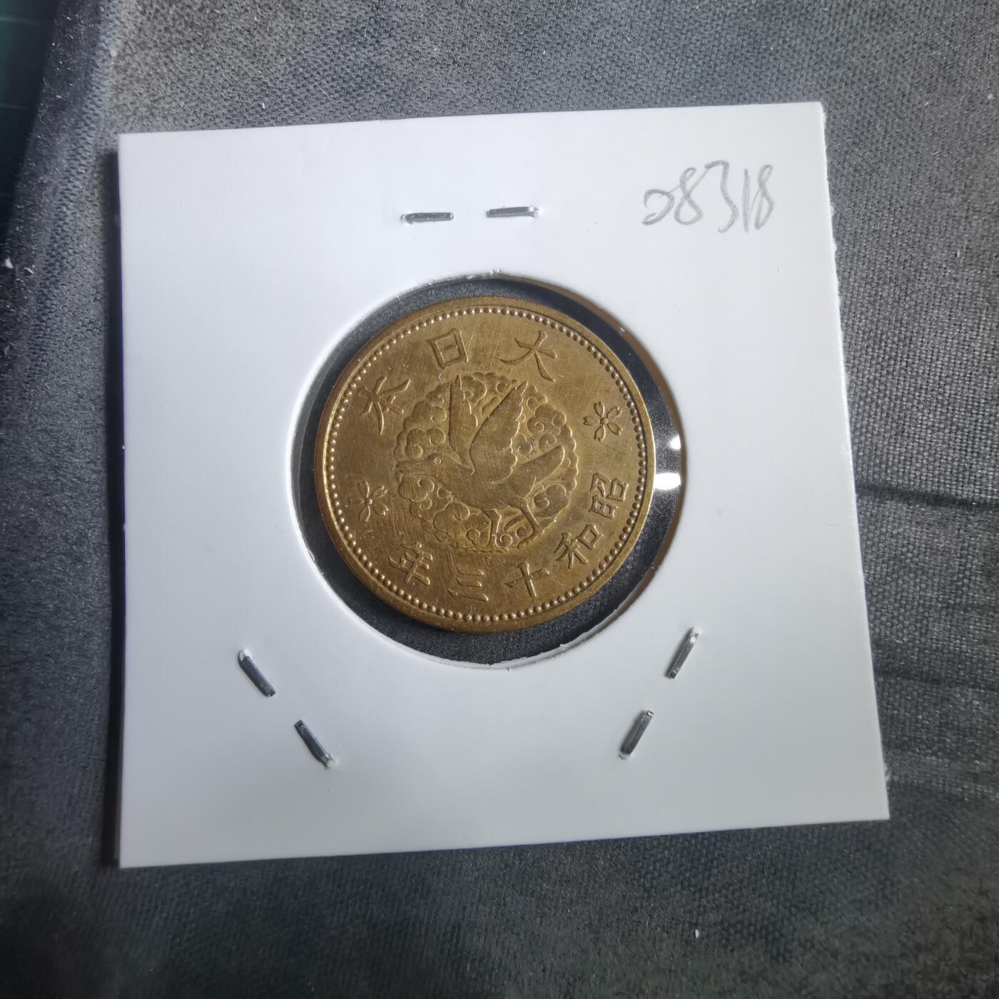 沼泽如烟--第908场 昭和十三年飞鸦一钱