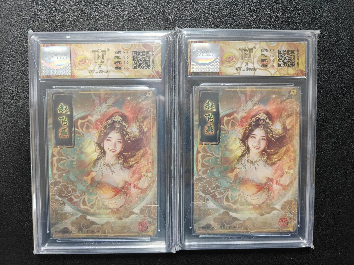 天玑星卡拍第140期《11.20周四截拍》持续收拍收评中 满赠卡需备注