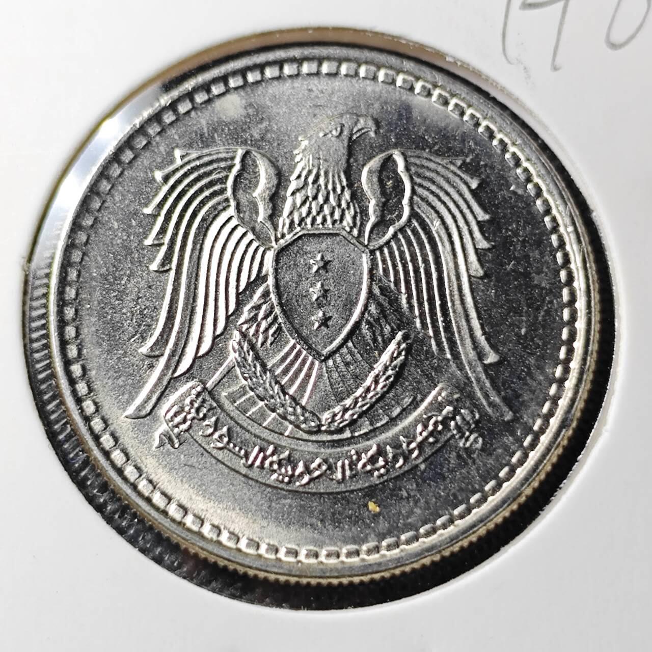 KK钱币收藏小铺  第374场  2月预留时间 周末发货  叙利亚1镑纪念币 好品