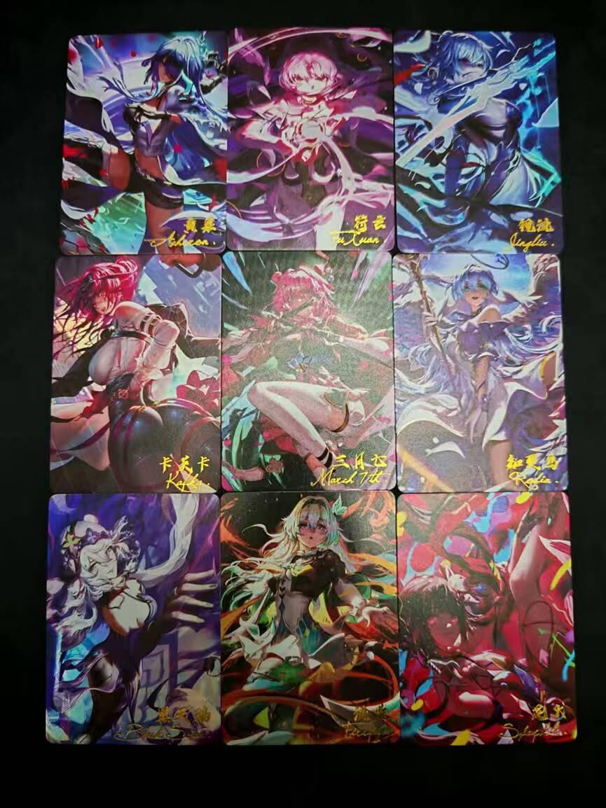 龙虎卡牌六四场 （无佣金，周六结拍，欢迎送拍） 彩闪9张 星穹铁轨 妹卡（带盒）