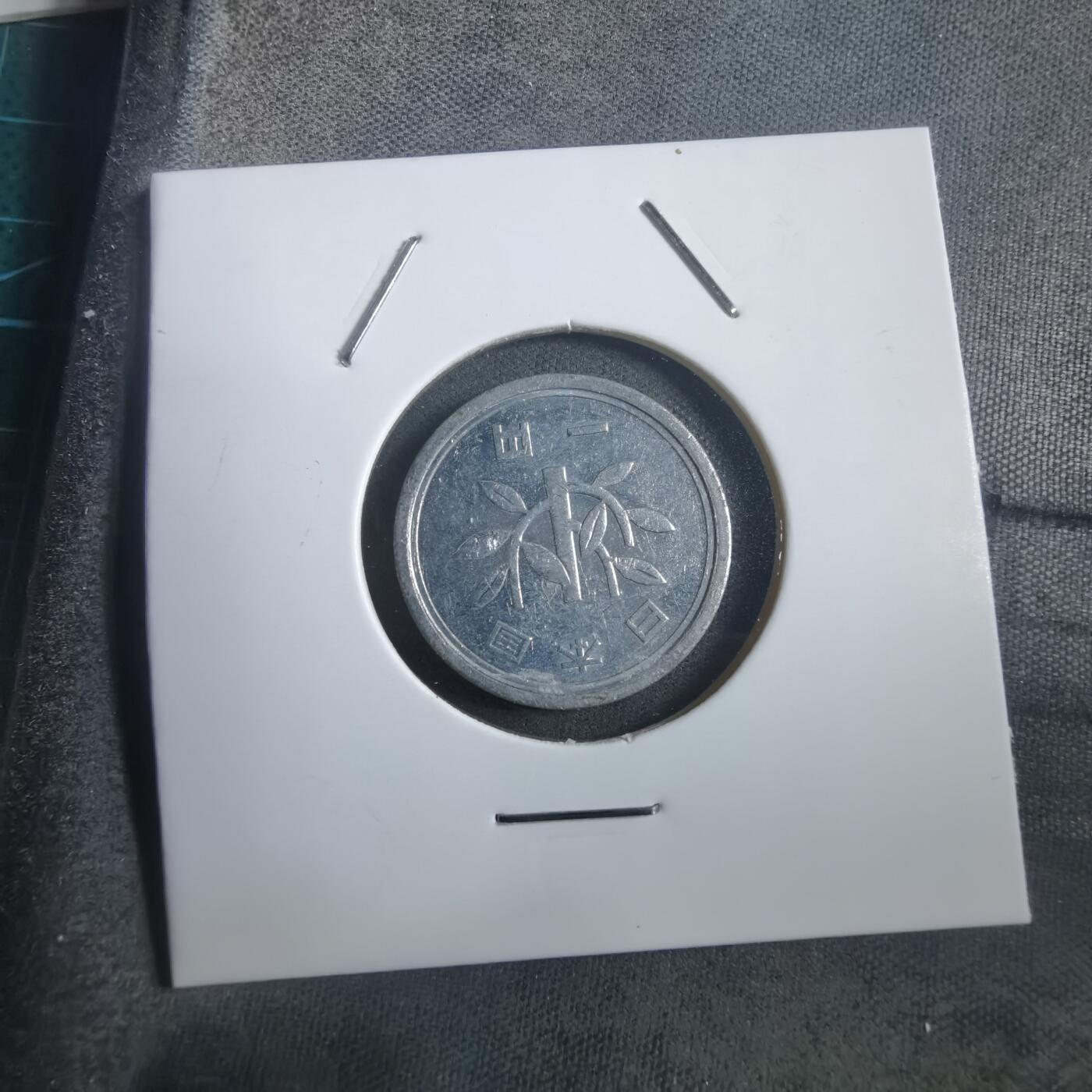 沼泽如烟--第908场 昭和五十三年一元