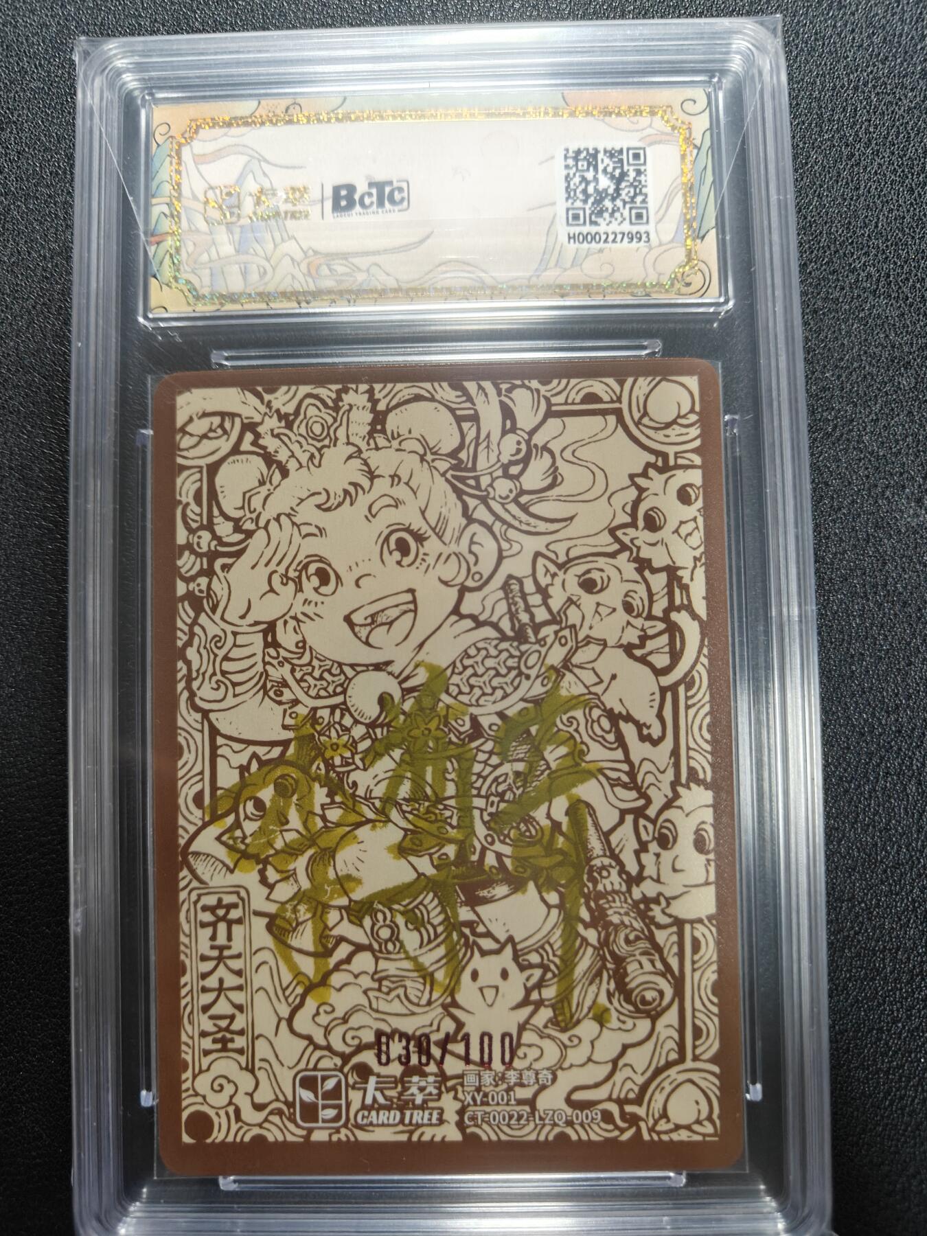 天玑星卡拍第140期《11.20周四截拍》持续收拍收评中 满赠卡需备注