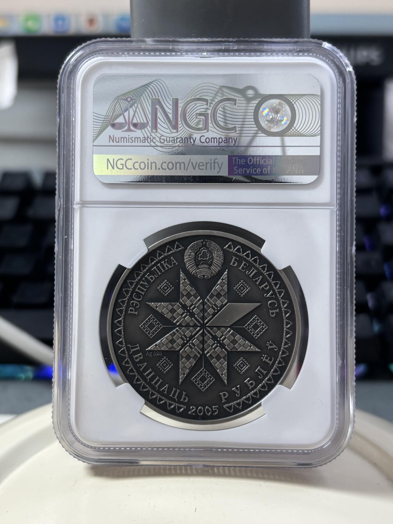 第182期拍卖 获奖白俄罗斯2005年传统节日系列3复活节仿古银币NGC-MS70无盒无证书，925银，1盎司，发行5000枚，获克劳斯2007年度最佳艺术币大奖