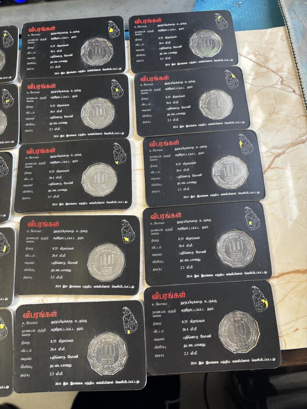 第182期拍卖 2013年斯里兰卡10卢布纪念币套（共25枚）斯里兰卡所有行政区 卡装，单枚在10美元左右