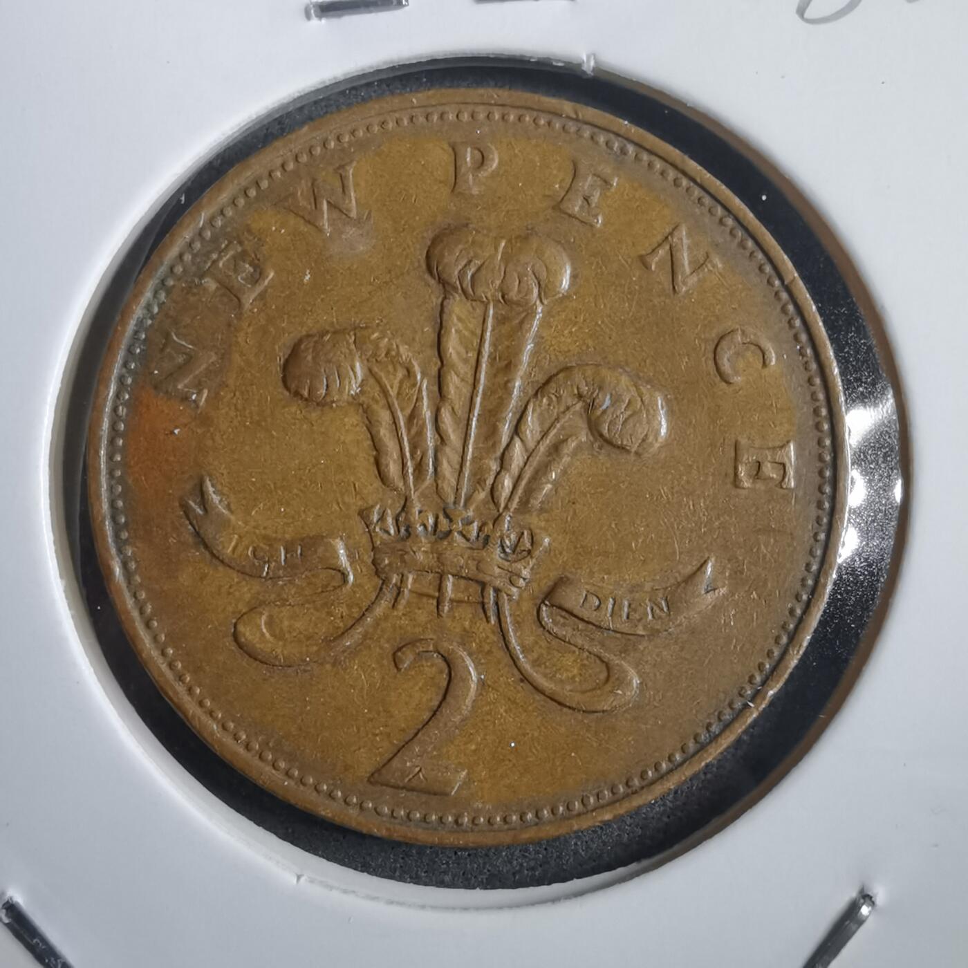 沼泽如烟--第908场 英国1971年2便士