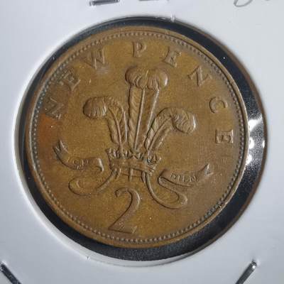 沼泽如烟--第908场 - 英国1971年2便士