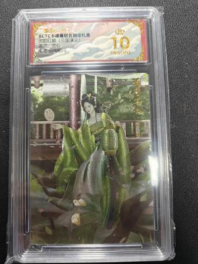 天玑星卡拍第140期《11.20周四截拍》持续收拍收评中 满赠卡需备注 - 卡德曼 三国演义 兰心 周彻 折光粗闪 保粹爆金10