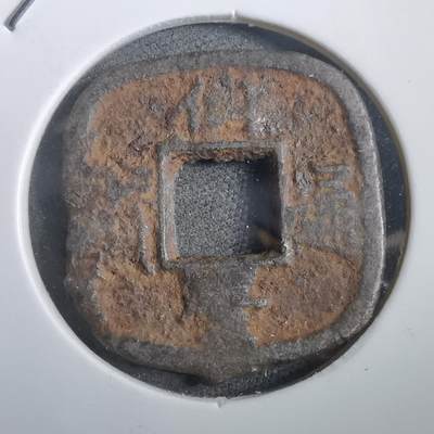 沼泽如烟--第908场 - 仙台通宝