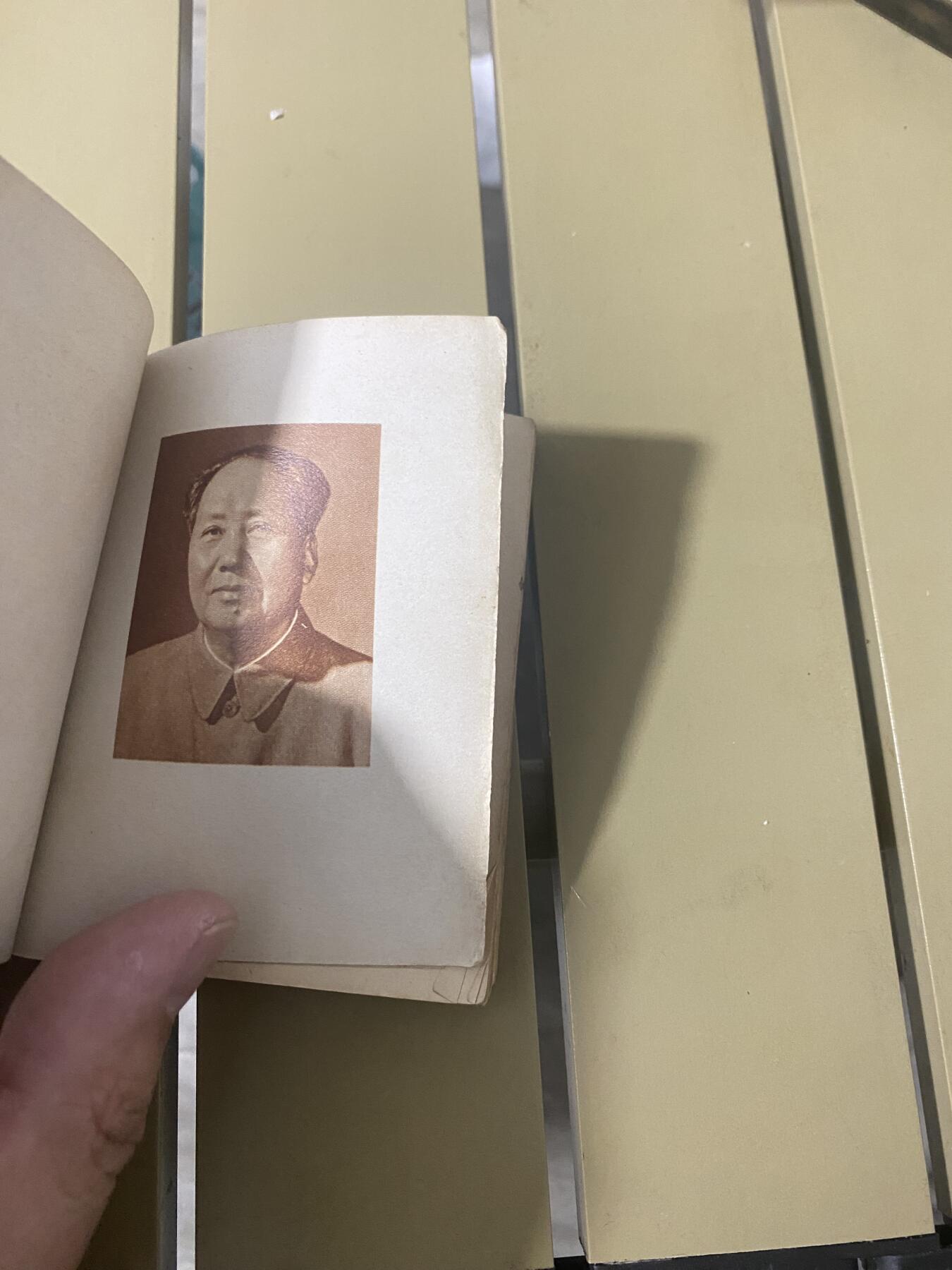 江南站红宝书，红色专场 红宝书没有封面一本，一本缺页