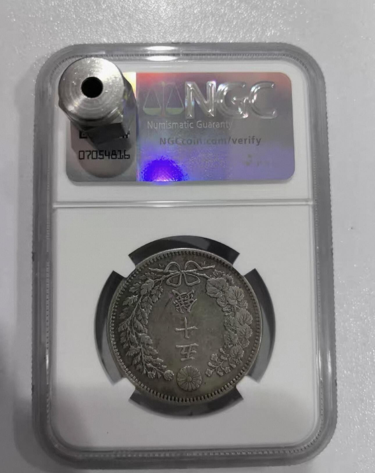 日本1904年，明治三十七年五十钱银币