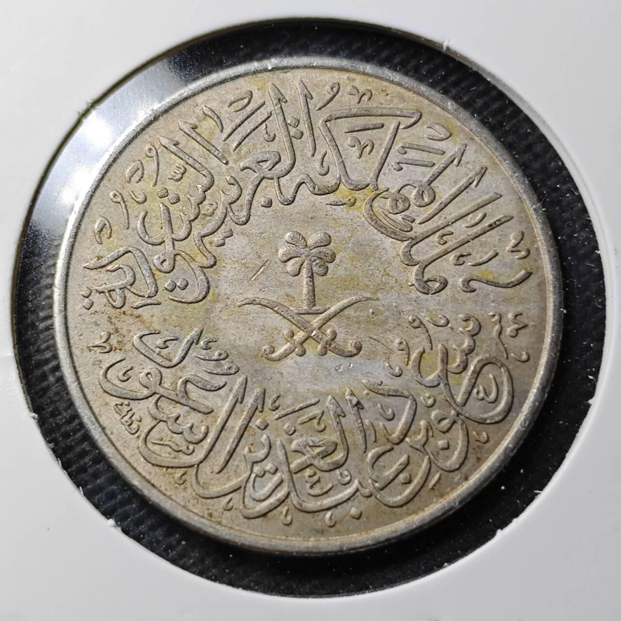 KK钱币收藏小铺  第374场  2月预留时间 周末发货  沙特阿拉伯4格西