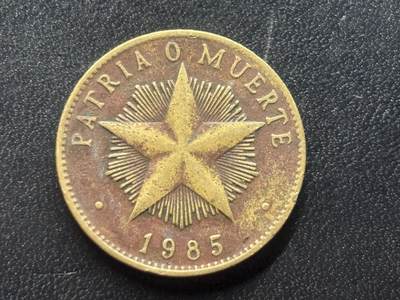 邮泉阁限时拍卖第三十六场 美洲硬币专场（硬币在国外。请付邮费6元。） - 古巴1985年1比索