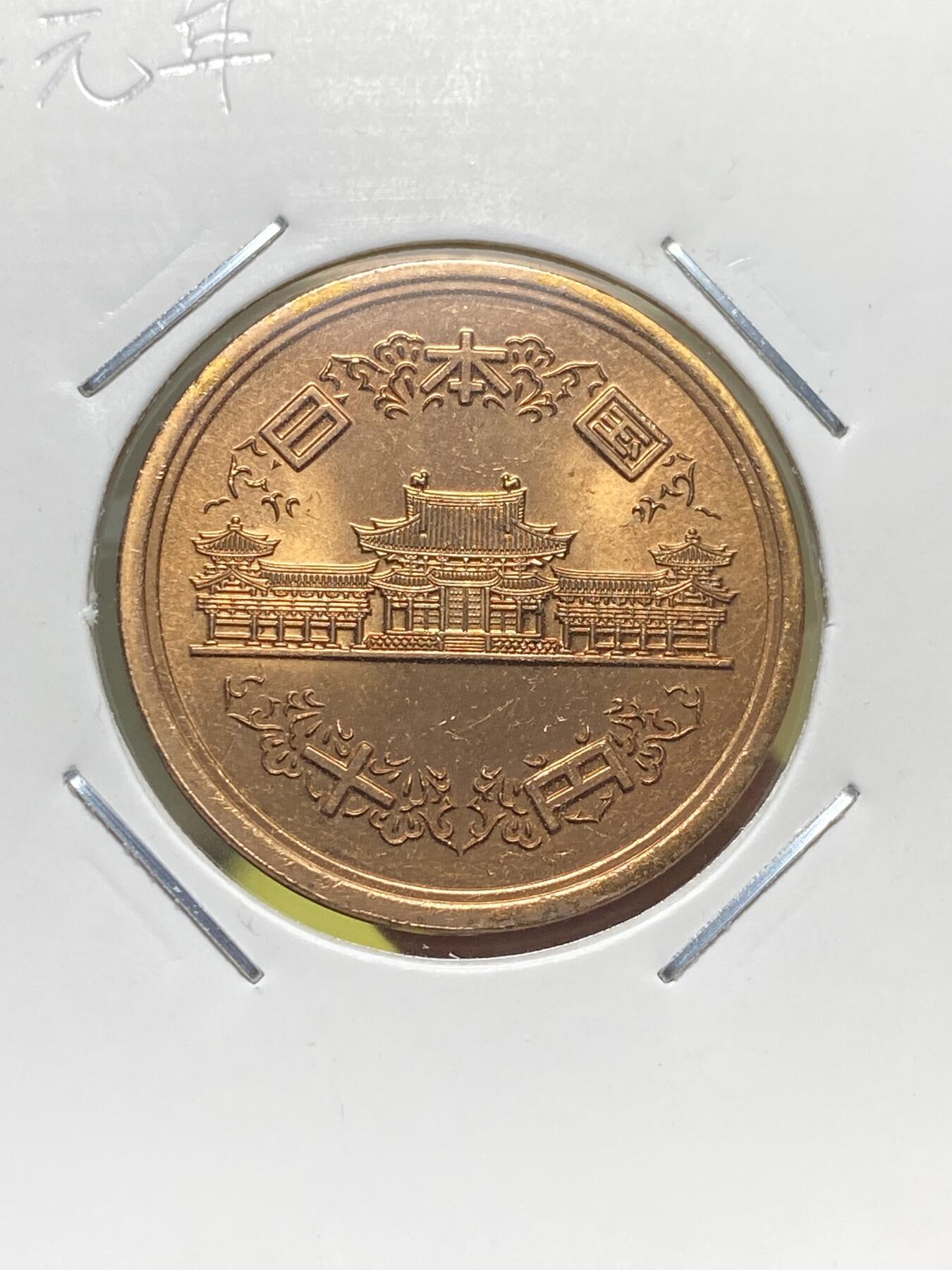 2025年第一百三十一场(总第一百五十七场）外国好品纸夹散币场(免佣金)