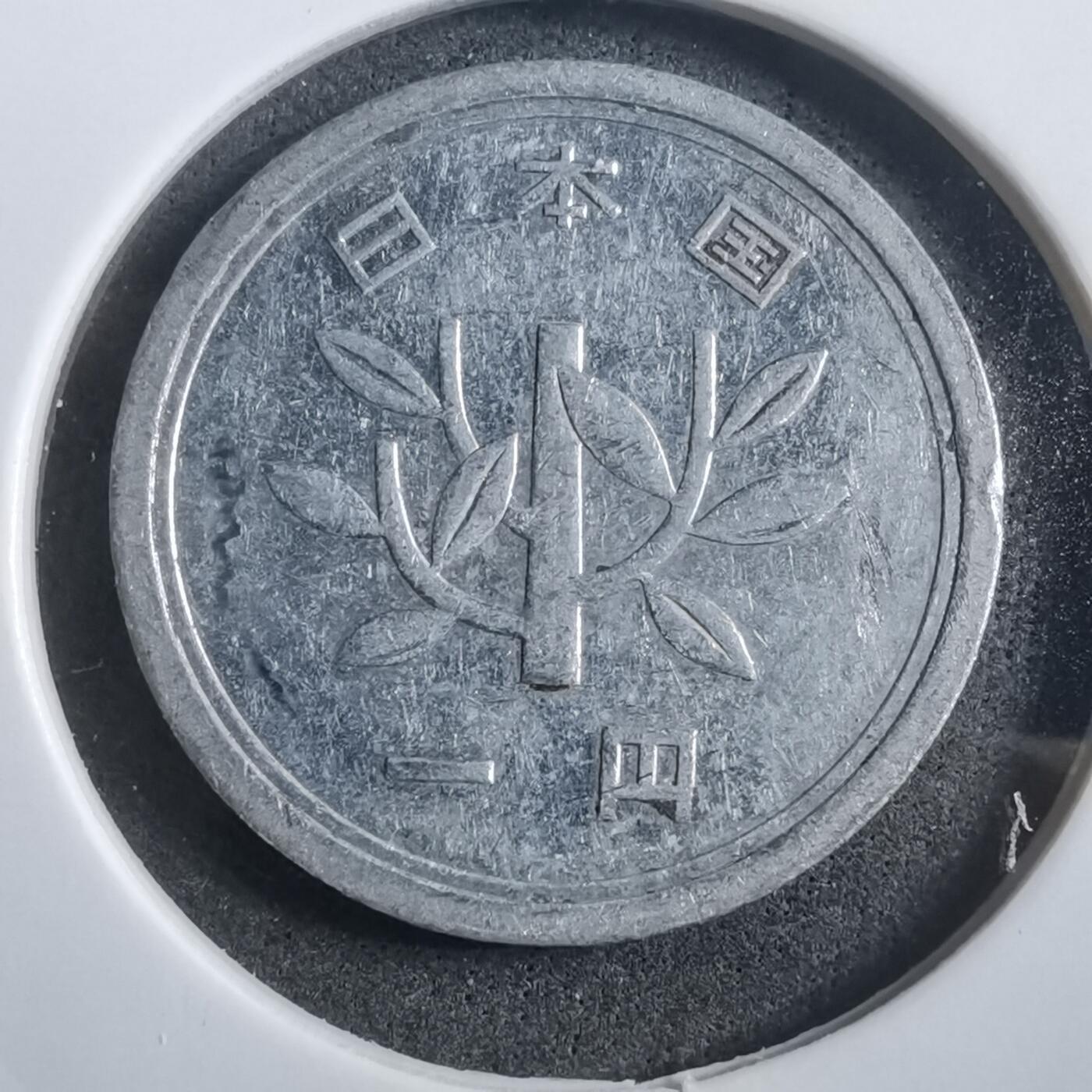 沼泽如烟--第908场 昭和四十年一元