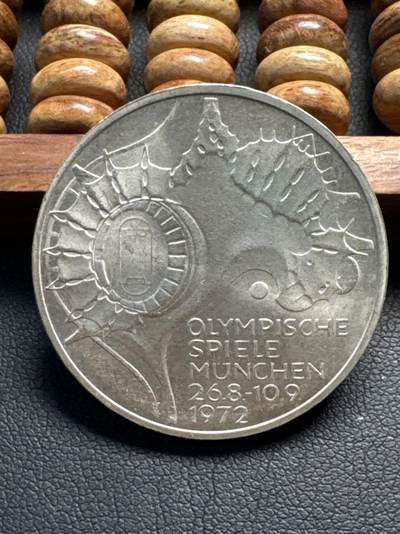 ❤️【币观天下】❤️ 第331期钱币拍卖- 2025.11.21周五晚上6点半场-长期征集拍品 - 德国10马克纪念银币2