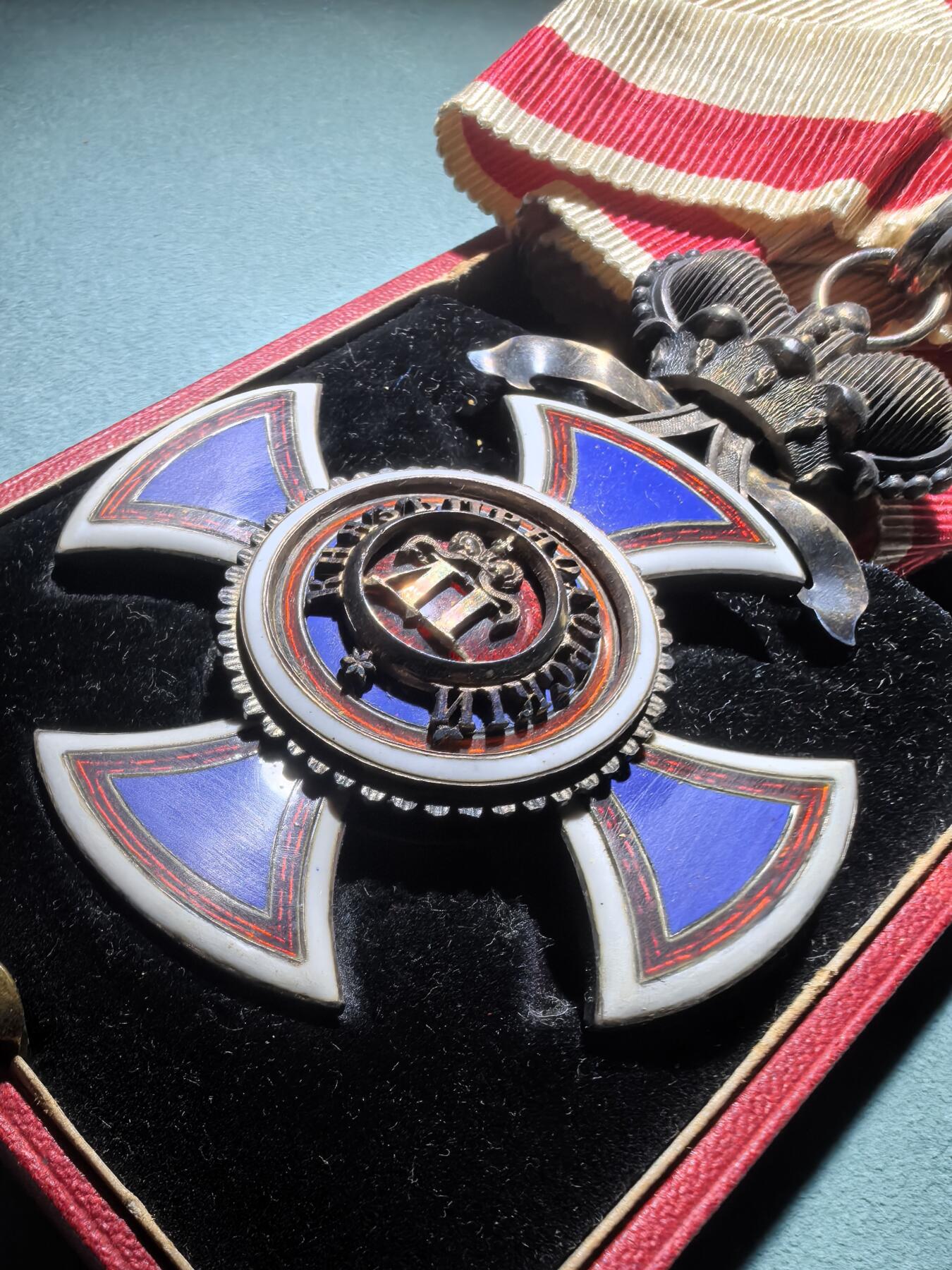 盛世勋华——号角文化勋章邮票专场拍卖第288期 黑山王国指挥官级丹尼洛一世勋章 银质 原盒带厂标