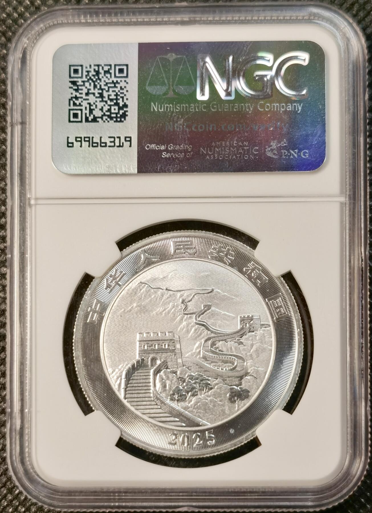 甄臻铺-世界币章拍卖（第40期）送拍享返佣金等优惠多多 NGC-MS68 2025中国龙银币