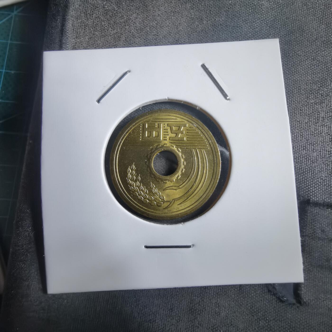 沼泽如烟--第908场 平成十六年五元