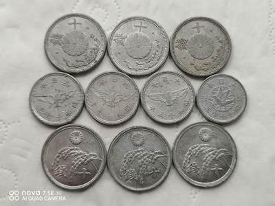 外国钱币 - 日本早期铝币