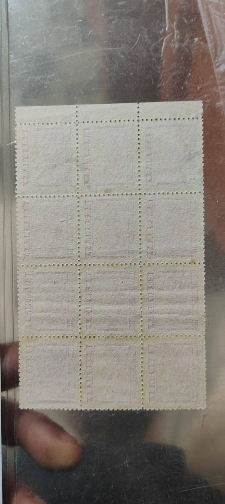 图南收藏 印花税