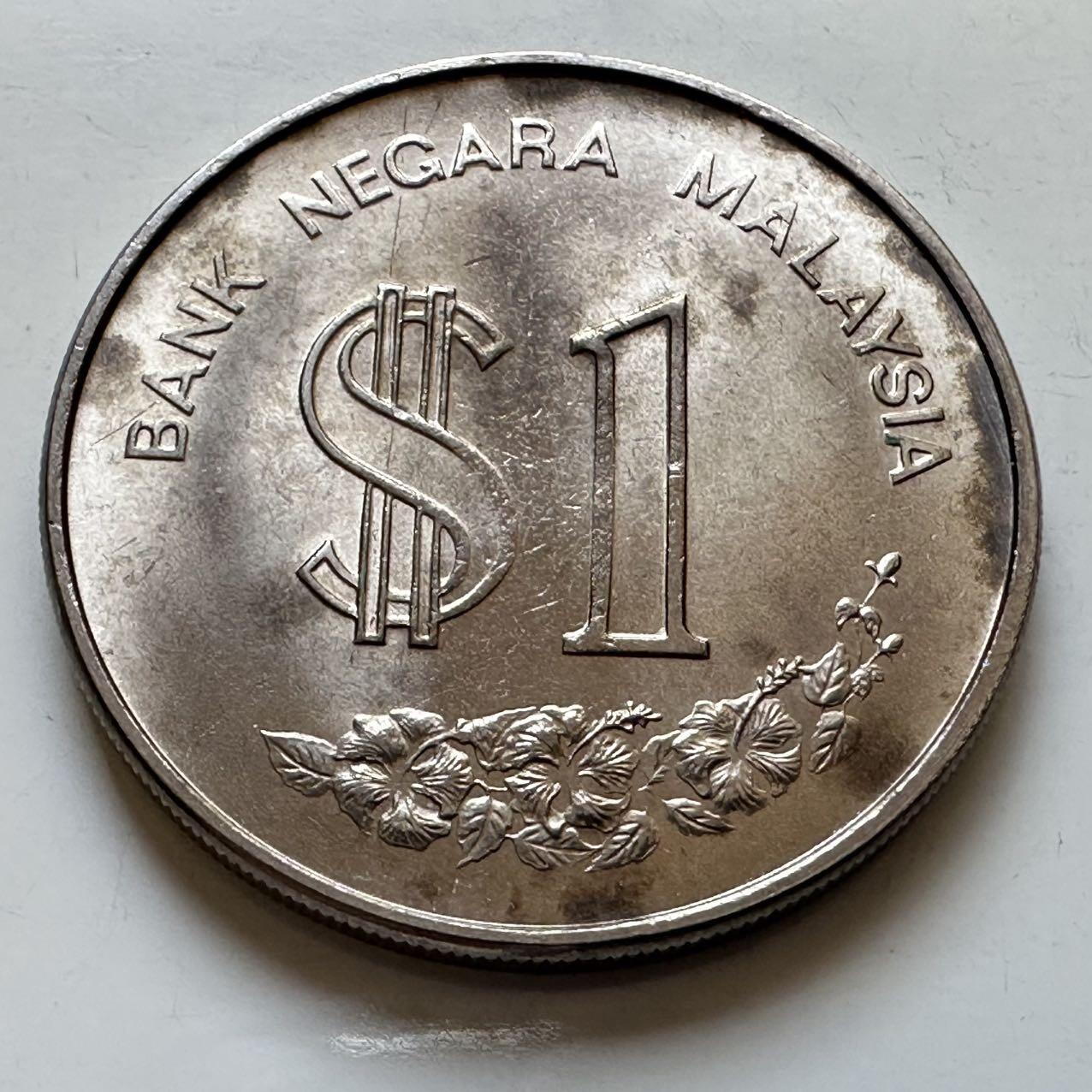 🌹外币初藏🌹🐯2025年第130场  每周二四六晚8️⃣点 接代拍 马来西亚1986年亚太旅游会议一林吉特纪念币