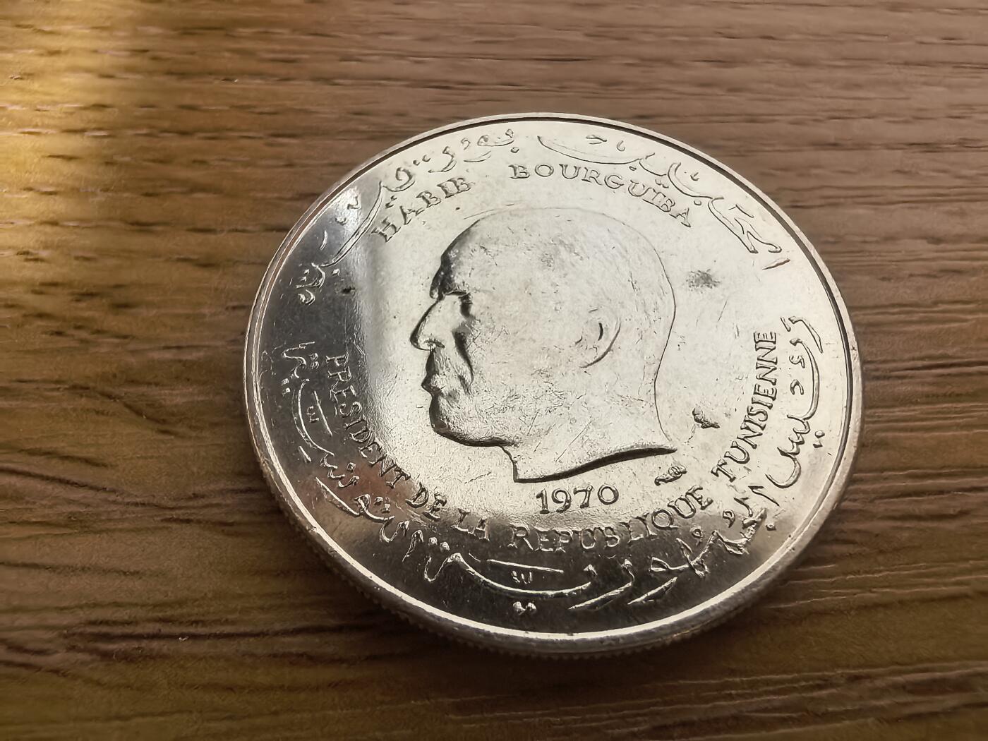 长老汇蛇年精选第七十五场拍卖 1970突尼斯FAO1第纳尔银币，18克680银