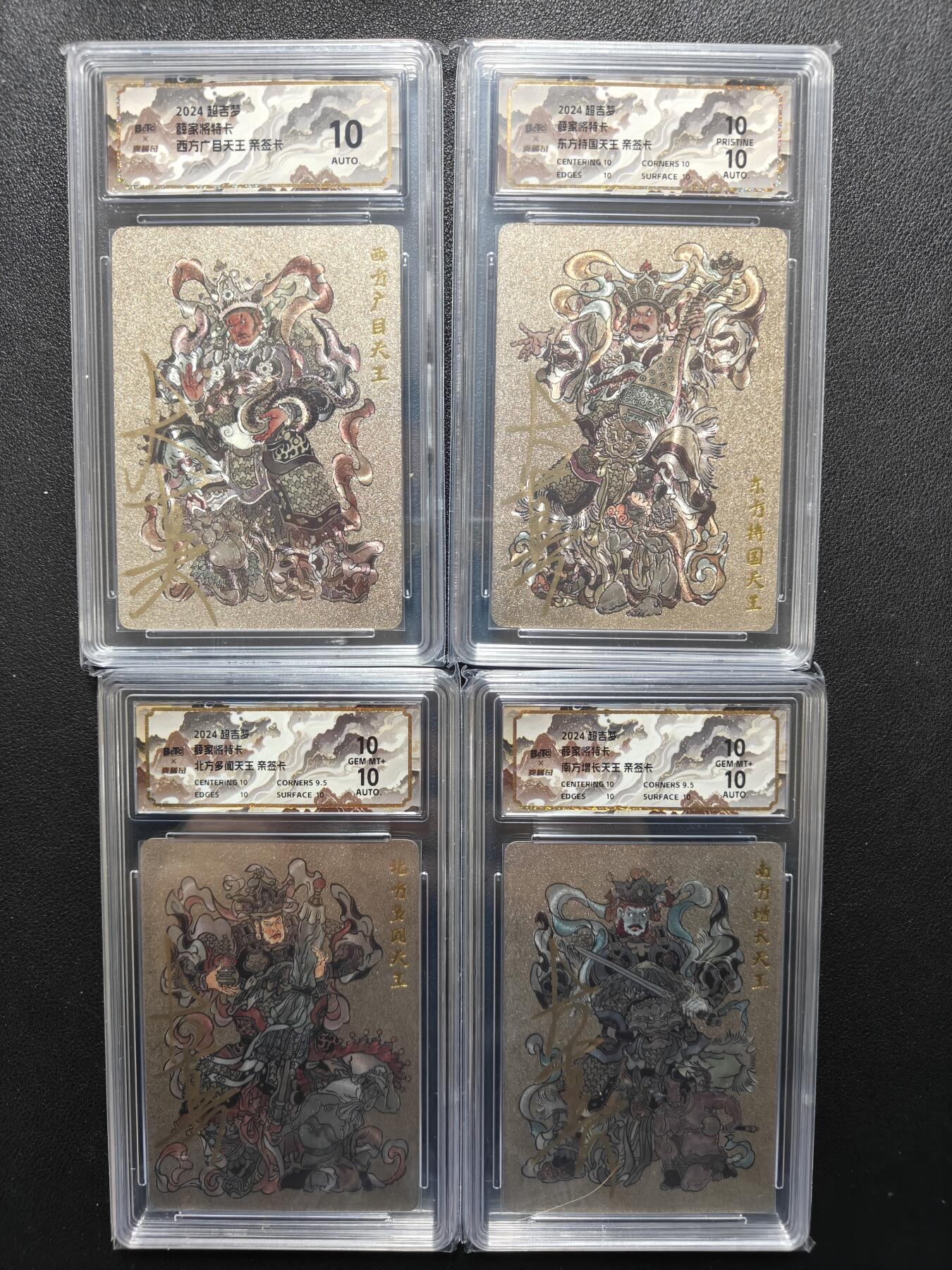 天玑星卡拍第140期《11.20周四截拍》持续收拍收评中 满赠卡需备注